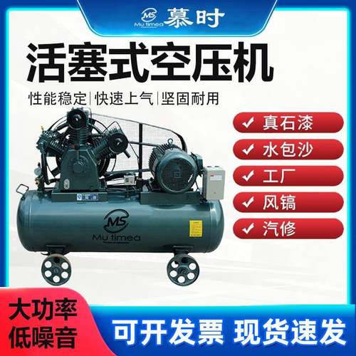 工业便携式小型铜线电机活塞式空压机汽修补胎压缩机真石漆打气泵