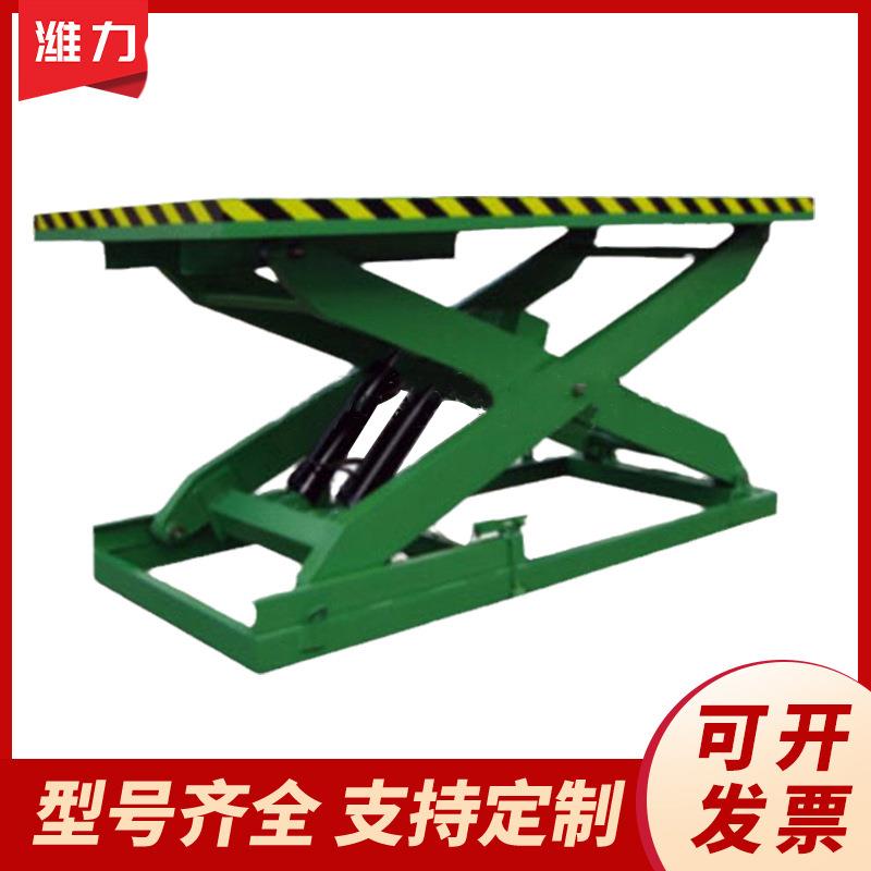 供应SJG单层剪叉式液压升降平台升降机高空作业平台车