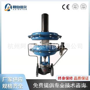 氮封系统天然气背压阀天然气微压阀碳钢氮封阀氮封系统阀门