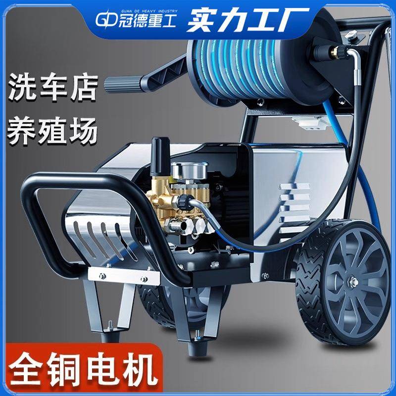 清洗机商用220v高压水枪家用增压洗车水抢强力洗地神器清洗机