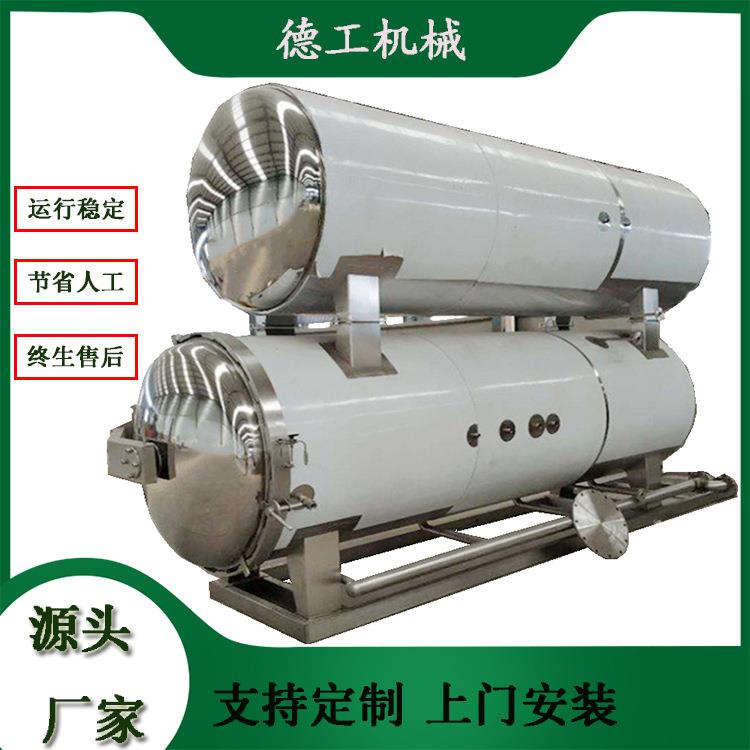 大型瓶装酱料杀菌机器不锈钢食品杀菌釜水浴式肉制品高温杀菌锅