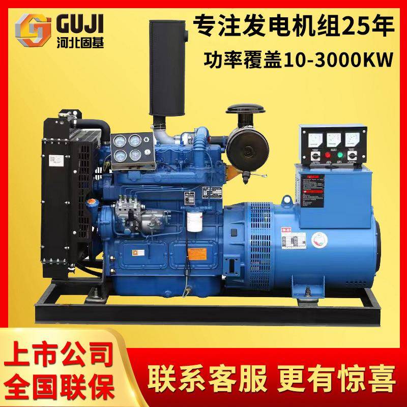 柴油发电机