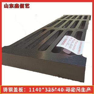 1100 40隧道用铸钢盖板1100 30带胶条外框一套 1140 铸钢井盖1140