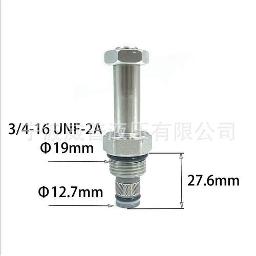 宁波液压螺纹插装电磁阀SV08-20换向二位二通常闭卸压阀DHF08-220