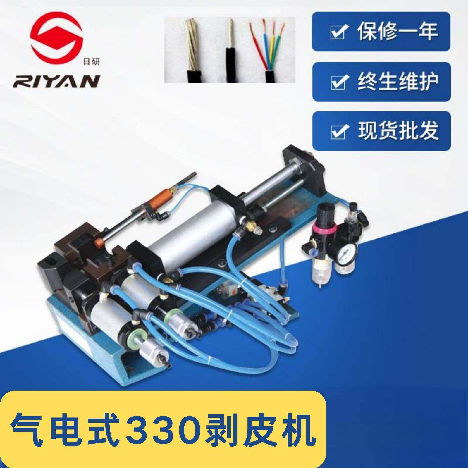 厂家直供气电式330充电枪线剥皮机充电桩剥皮机电源线剥皮机剥线,五金/工具,剥线机,淘宝优惠券,粉丝福利购,淘宝优惠卷