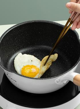 20cm麦饭石平底深煎锅小号不粘锅煎炒两用白色一人炒菜电磁炉通用