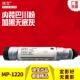 碳粉 碳宝适用理光MP 墨粉 1113 1115粉仓 1220粉盒Ricoh Digital
