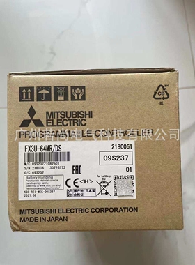 可编程控制器FX3U-64MT/ES-A 晶体管漏型 内置32入/32出 AC电源