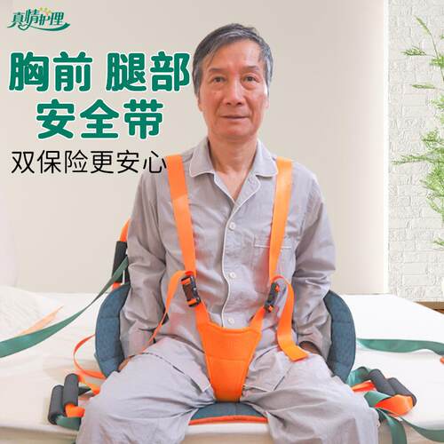 真情护理软担架抬人背老人上下楼梯搬运神器轮椅转移垫搬运带