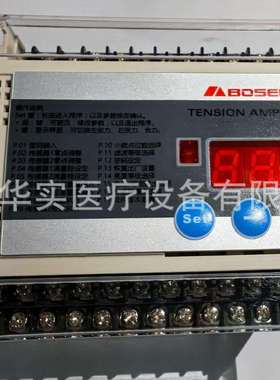 博信 全自动 张力控制器 TA120