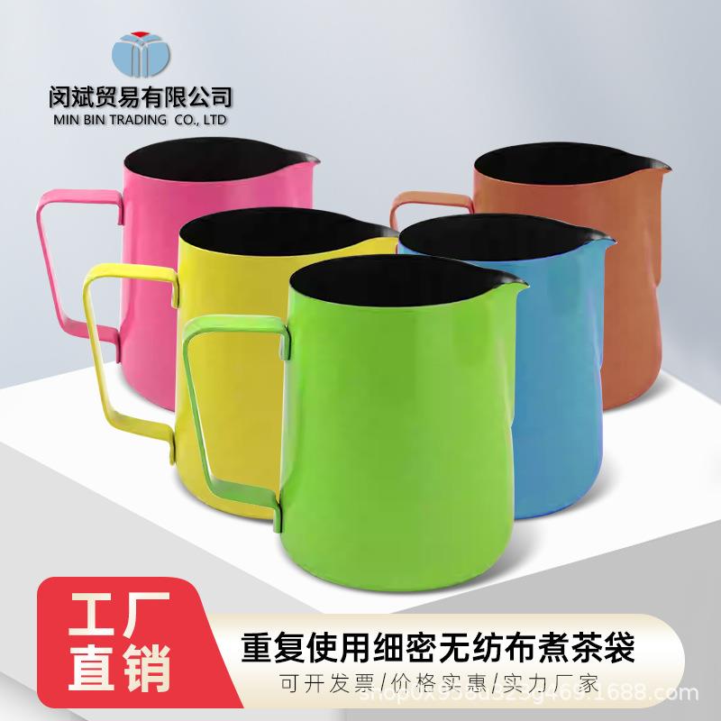 现货不锈钢尖嘴咖啡拉花杯 花式咖啡器具拉花神器意式咖啡