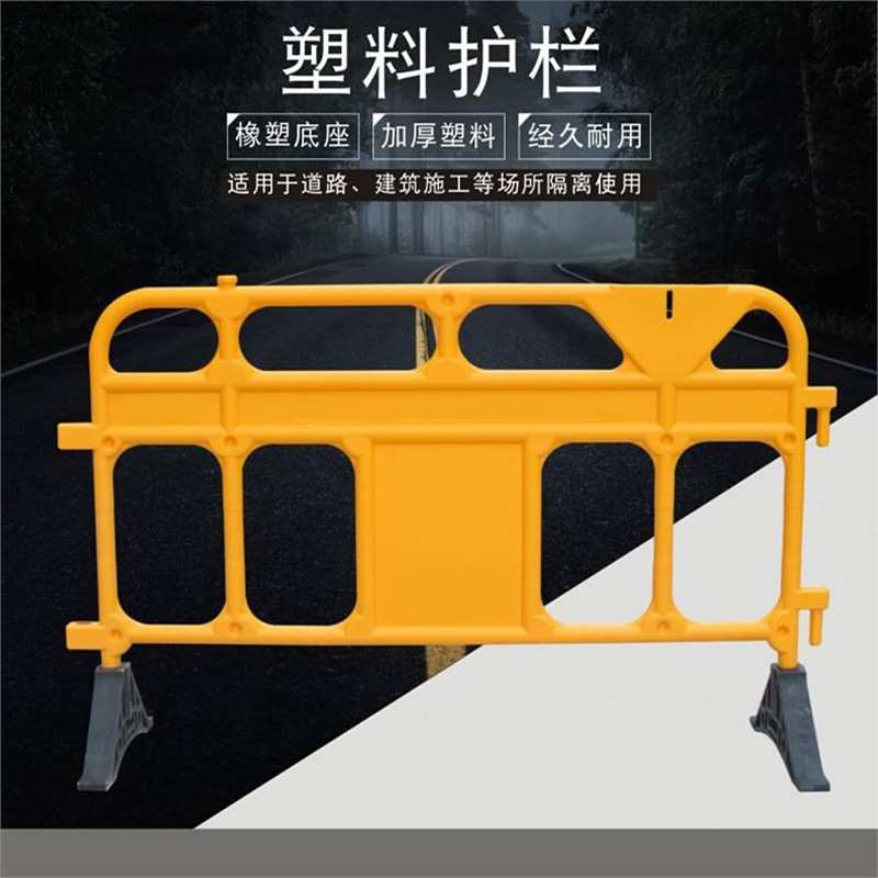 塑料护栏铁马移动式商场停车场市政围栏工地施工围e挡吹塑水马新