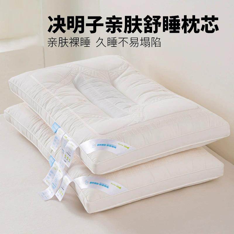 全棉决明子枕头纯棉儿童护颈椎助睡眠单双人枕芯单只装 2025新款
