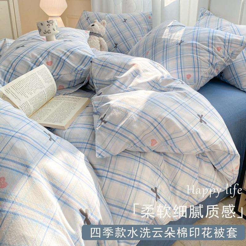 春季新款水洗云朵棉印花单件被套四季款被罩枕套两件套家用三件套