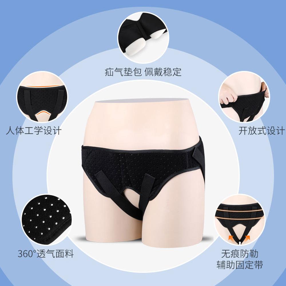 港盛 成人儿童腹股沟型小肠疝 气固定护理带厂家现货