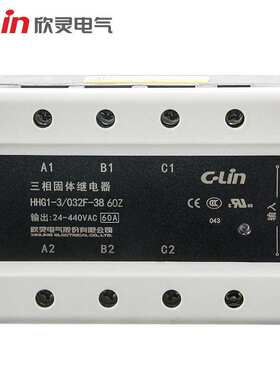 欣灵HHG1-3/032F-38 (SSR-DA)（改进型）三相固体继电器 60A