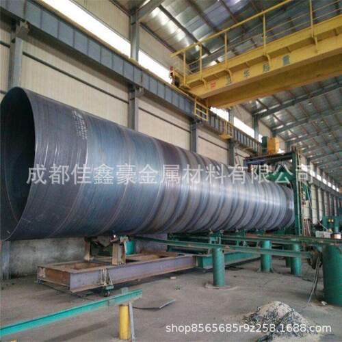 成都螺旋管厂家 螺旋钢管现货 q235B大口径钢管规格齐全