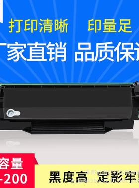 适用奔图PD200硒鼓P1000 P2000 2050 2040 2060 M5100 M5000 6005