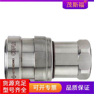 NITTO KOHKI日东工器 快速接头 ZEL-2S SUS SG 广西茂斯福供应