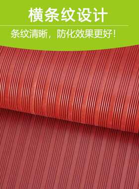 高压绝缘板垫 绝缘绝缘橡胶垫配电房10kv 5mm 黑色红色胶板