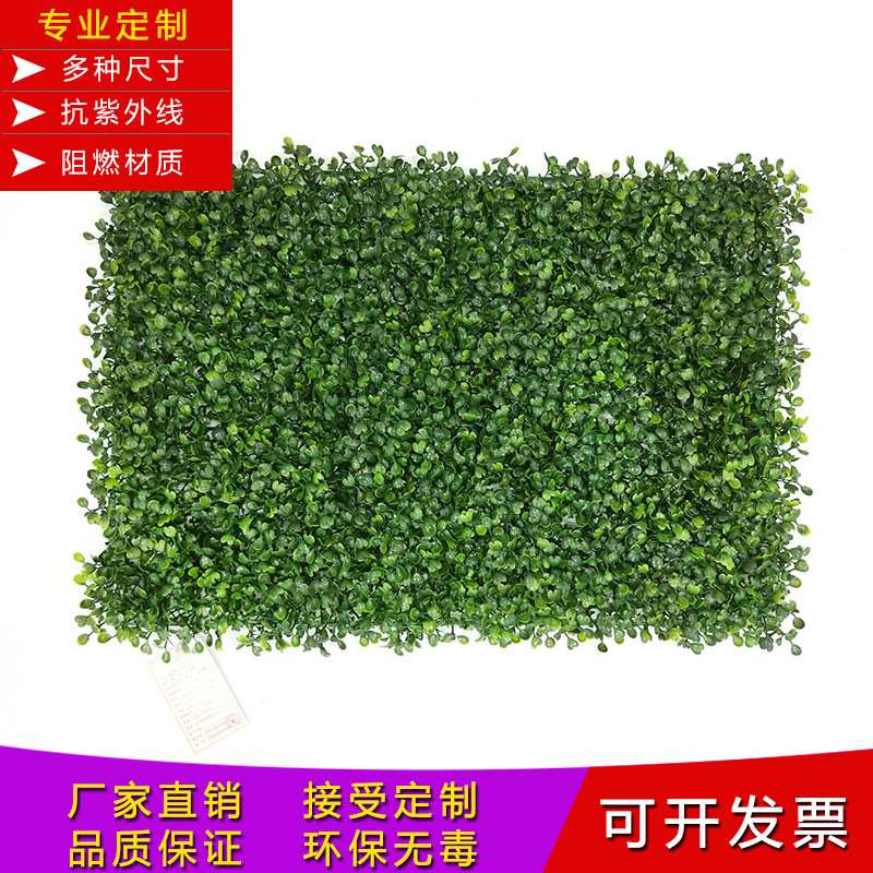厂家 防火阻燃草皮米兰塑料假草皮塑胶植物墙仿真尤加利叶草坪