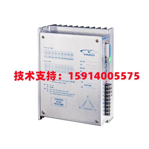 YAKO研控YKB3722MA-B3/-B4/-B8/-B11/-A11/-A17 三相步进驱动器新