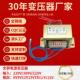 EI76变压器80W220V转6V9V12V15V18V24V36V110V单双交流电源全铜