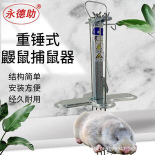 鼢鼠捕鼠器鼹鼠克星地老鼠陷阱哈哈神器田鼠捕捉瞎老鼠捕捉器工具