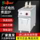 商用杰冠EH 878立式 电热煮面炉连柜座778商用不锈钢麻辣烫炉