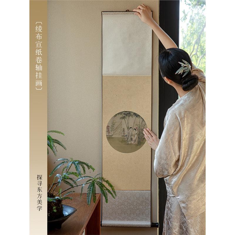 中式宋代美学卷轴挂画创意书房客厅茶室宣纸装饰画仿古卷轴画壁画