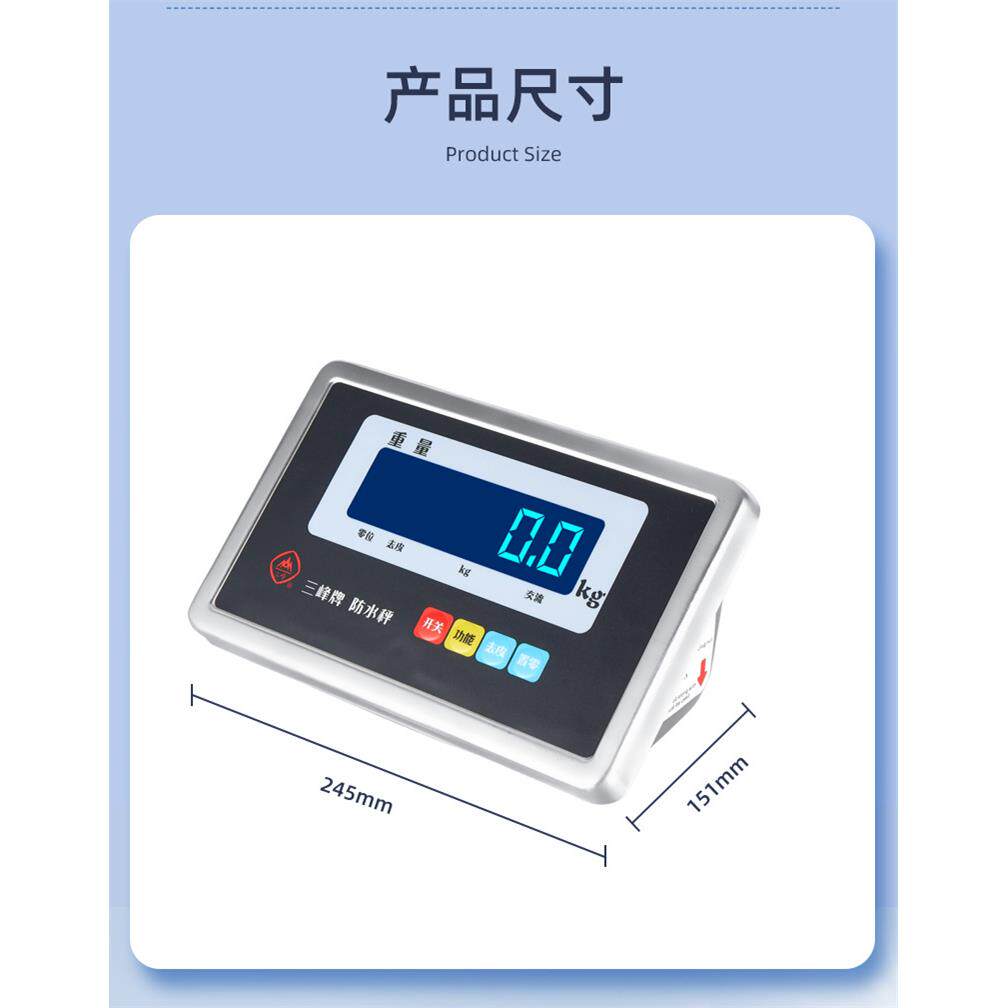 上海乾峰三峰台秤电子秤显示器表头计重工业称重电子称防水秤仪表