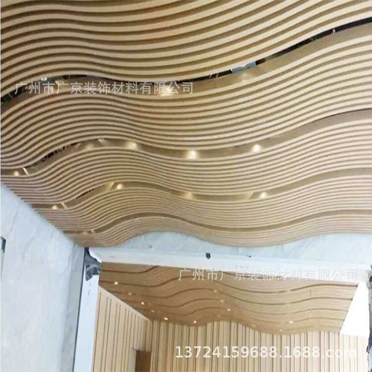 商场吊顶凹凸型铝板 1.2厚度白色铝合金长城板  弧形铝方通格栅