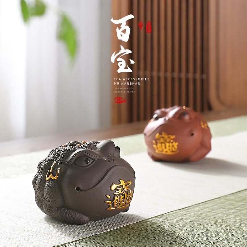 招财进宝紫砂金蟾茶宠摆件精品可养茶玩茶台茶盘办公桌茶具配件
