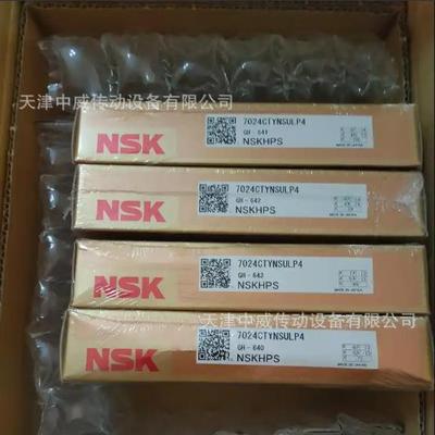 NSK轴承 NSK 6920 6920ZZ 6919ZZ 6918ZZ 6917ZZ恩斯凯轴承