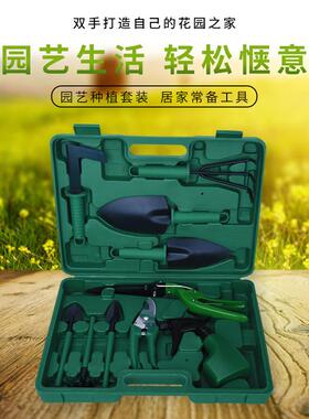 绿色十件套园林工具套装园艺种植工具铲子耙子剪喷壶多用园艺工具
