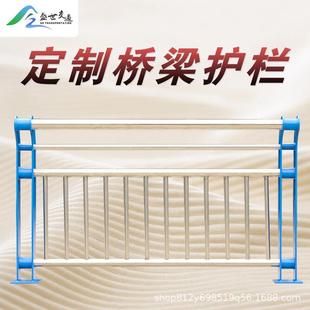 景观河道白钢304不锈钢复合管河堤桥梁防撞护栏立柱安全铸铁围栏