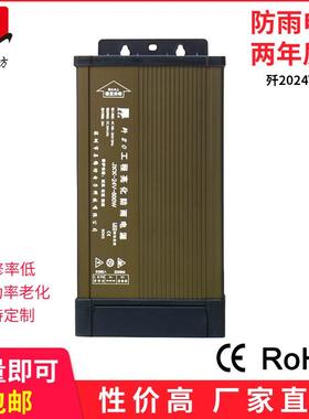 深圳厂家直销LED防雨开关电源24V600W广告工程专用-歼20