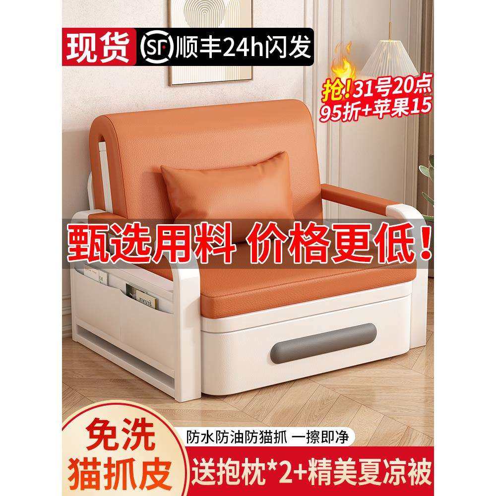 折叠沙发床两用2025新款小户型客厅沙发阳台多功能网红伸缩单人床,玩具/童车/益智/积木/模型,毛绒/玩偶/公仔/布艺类玩具,淘宝优惠券,粉丝福利购,淘宝优惠卷