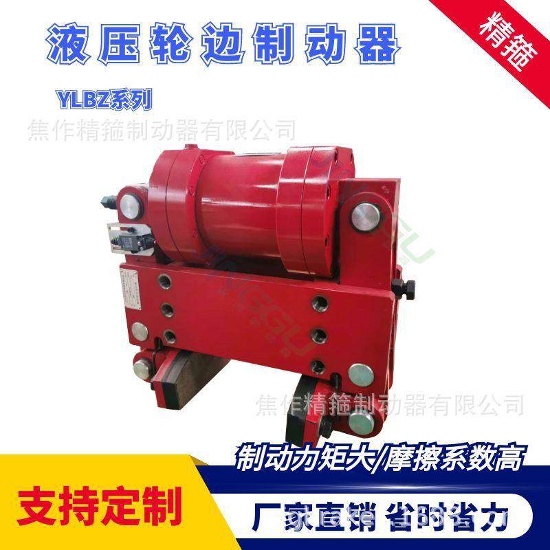 YLBZ40-160液压轮边制动器港机防风装置配套液压站油缸摩擦片,玩具/童车/益智/积木/模型,毛绒/玩偶/公仔/布艺类玩具,淘宝优惠券,粉丝福利购,淘宝优惠卷