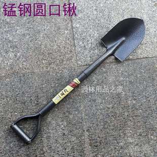 锰钢锹圆头锹特钢园艺铲一体式钢锹车载户外锹农具园艺工具