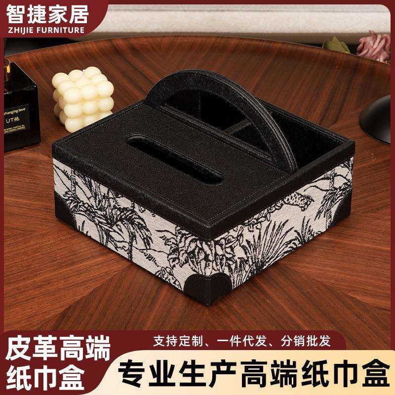 纸巾盒家用抽纸盒客厅风复古轻奢高档多功能带收纳餐巾纸抽盒