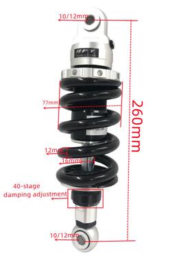 RFY真调260mm阻尼改装中央避震适用YZFR3 R3 YZFR25 R25 Grom 125