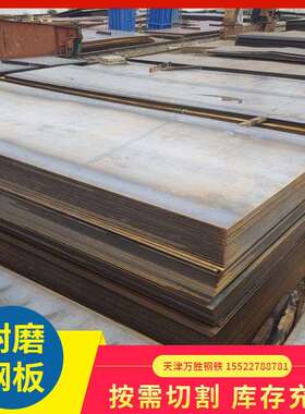 高强度Q420E钢板 耐低温 1.8912钢板 合金结构钢 现货供应