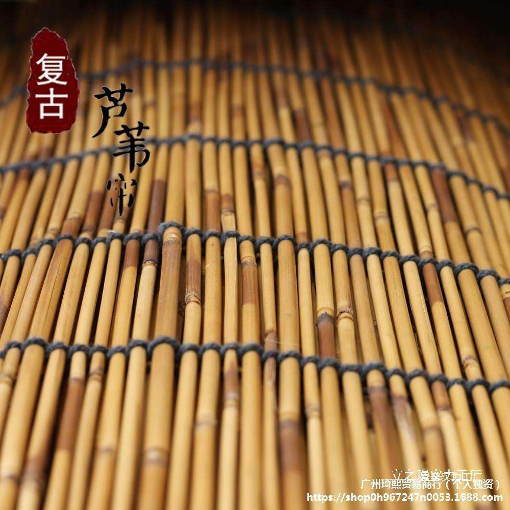 布竹编芦苇草席竹子竹帘饰竹907057席吊顶墙装面装修材料乐农家民