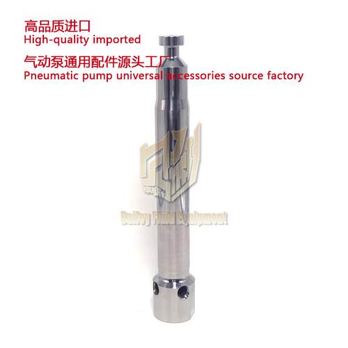 气动喷涂机柱塞杆250cc X50 Pneumatic plunger rod 24B824 Grac