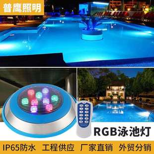 led水底灯泳池灯水下壁灯水下灯防水专用七彩喷泉灯水池景观灯12V