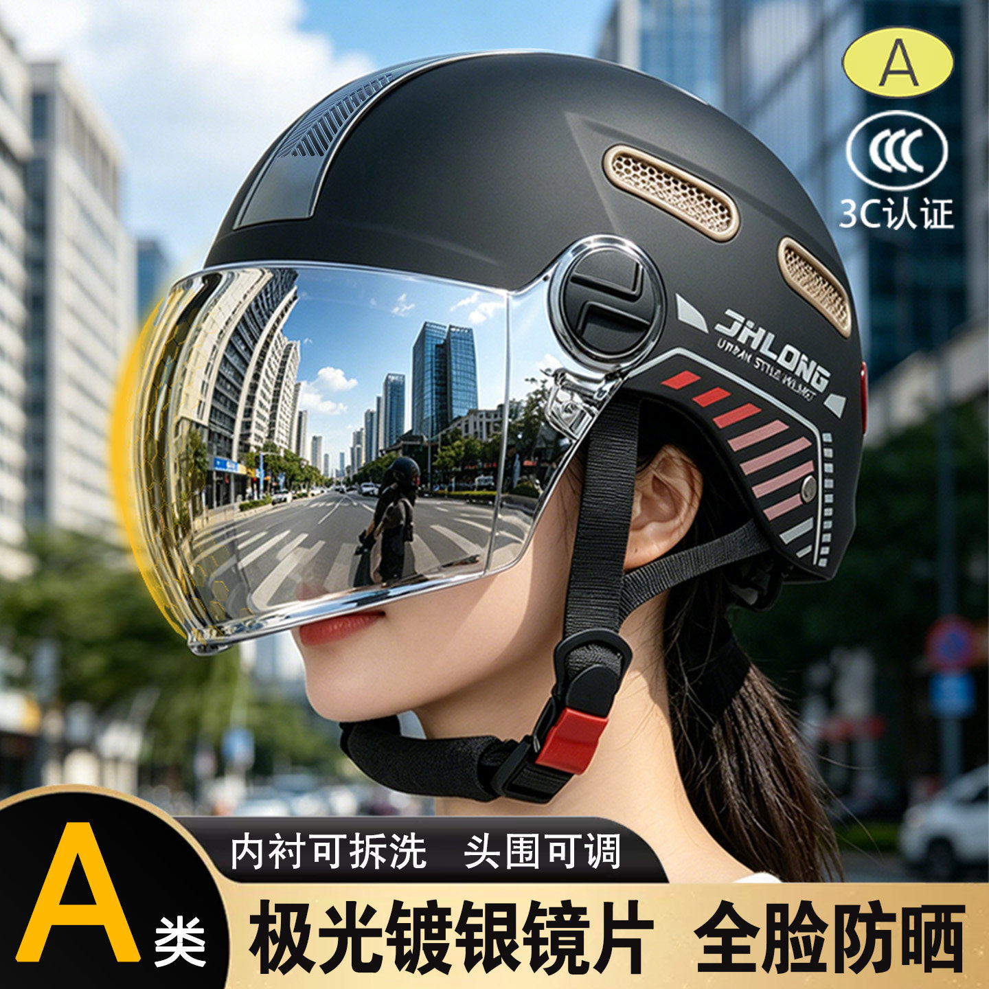 夏季电动车头盔男女防晒透气防雨轻便2026新款骑行镀银镜片半盔