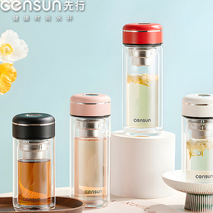 先行高硼硅玻璃水杯迷你双层小巧男女花茶杯隔热便携茶隔泡茶杯子