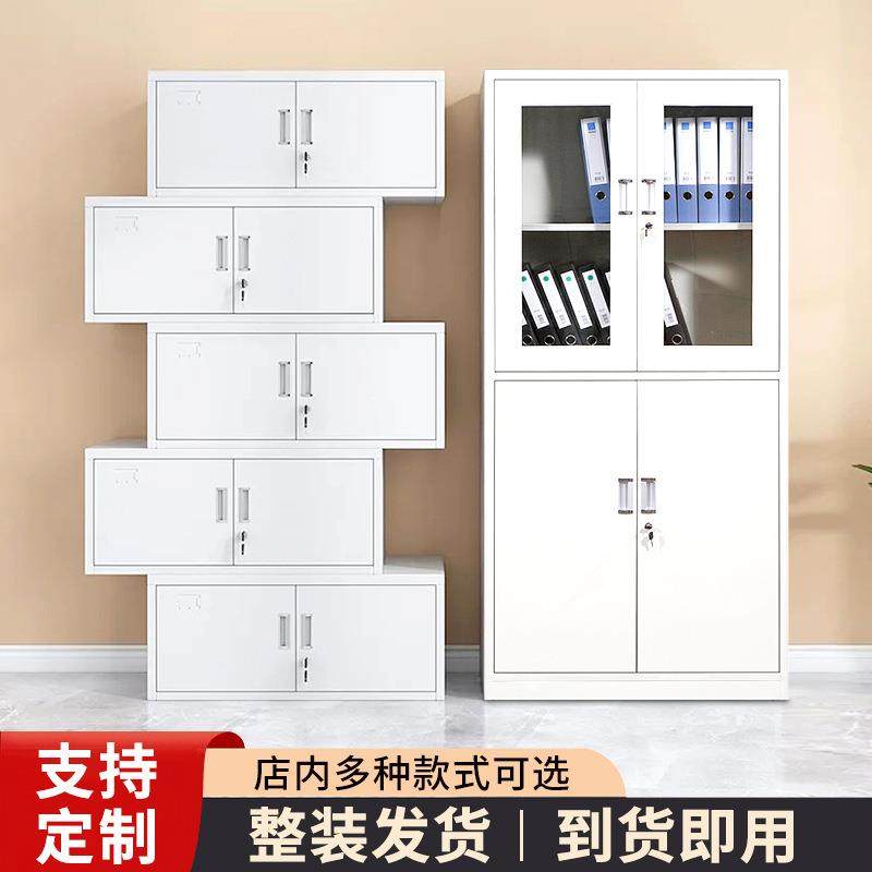 钢制文件柜铁皮矮柜办公室书柜密码带锁员工档案办公柜子抽屉简约