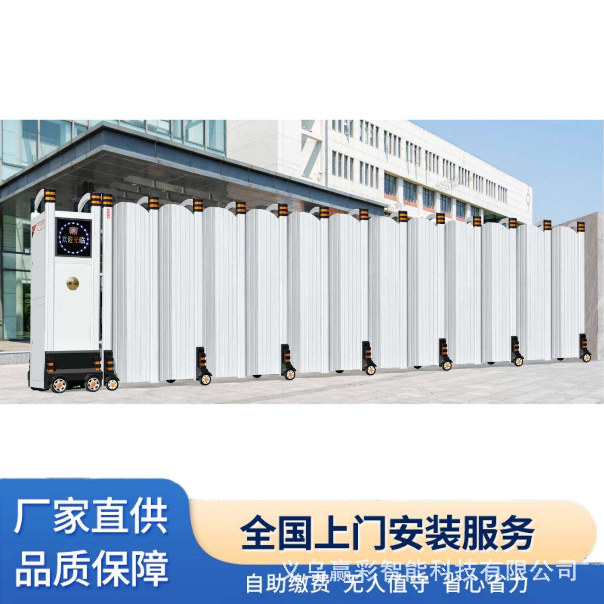智能不锈钢电动伸缩门铝合金伸缩门智能遥控伸缩门公司单位折叠门